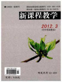 空中英语教室杂志